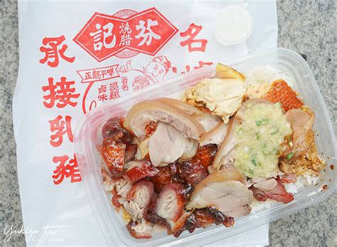 匡城燒臘|香港匡城燒臘名店（李佳穆）